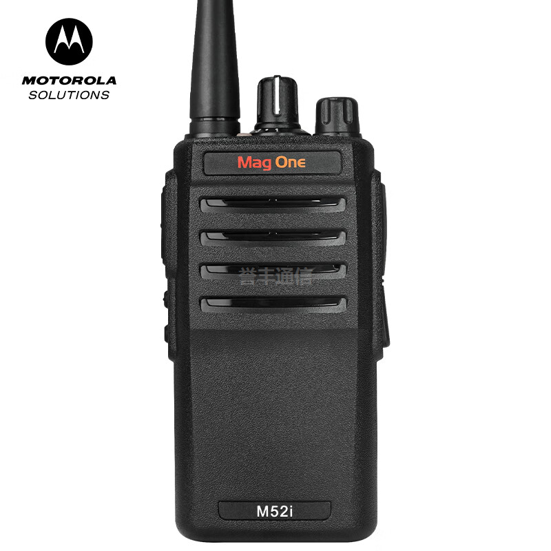 MagOne M52i數字對講機